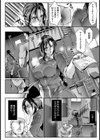 愛液、精液、潤滑油【単話】試し読み2ページ