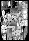愛液、精液、潤滑油【単話】試し読み3ページ