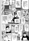 萌子先輩の肛門文芸部【単話】試し読み2ページ