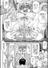 萌子先輩の肛門文芸部【単話】試し読み6ページ