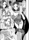 鬼畜奴●SHOW【単話】試し読み1ページ
