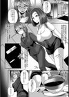 鬼畜奴●SHOW【単話】試し読み2ページ