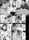 鬼畜奴●SHOW【単話】試し読み5ページ