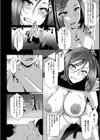 鬼畜奴●SHOW【単話】試し読み8ページ
