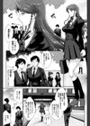 挿入れたら気持ちいいよ試し読み2ページ