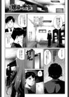挿入れたら気持ちいいよ試し読み3ページ