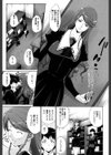 挿入れたら気持ちいいよ試し読み4ページ