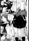 挿入れたら気持ちいいよ試し読み6ページ
