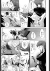 挿入れたら気持ちいいよ試し読み10ページ