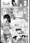 恋花えっちーず試し読み2ページ