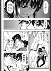 恋花えっちーず試し読み5ページ