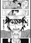 恋花えっちーず試し読み6ページ