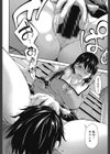 恋花えっちーず試し読み7ページ