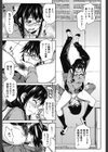 恋花えっちーず試し読み8ページ