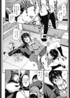 恋花えっちーず試し読み9ページ