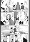 ジョギングミセス試し読み3ページ