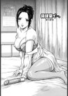 保健室で…。試し読み1ページ