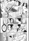 保健室で…。試し読み3ページ