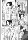 保健室で…。試し読み4ページ