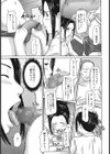 保健室で…。試し読み7ページ