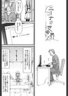 しょとうぶ試し読み2ページ