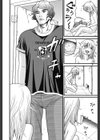 しょとうぶ試し読み9ページ