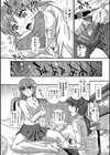 おんなのこレッスン試し読み2ページ