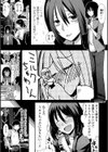 萌えチェン！試し読み1ページ
