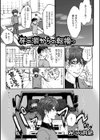 死の淵からの転換っ試し読み1ページ