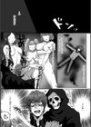 死の淵からの転換っ試し読み2ページ