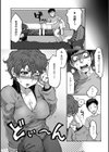 死の淵からの転換っ試し読み3ページ