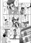 死の淵からの転換っ試し読み4ページ