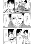 女性化アブダクション試し読み2ページ