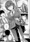 にょたいか優等生試し読み3ページ