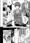 にょたいか優等生試し読み4ページ