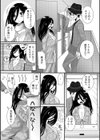 俺（♀）の取扱説明書（単話）試し読み3ページ
