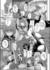 神々の匣 ー勇者と北の魔王ー試し読み3ページ