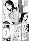 とろカノ試し読み9ページ