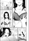 とろカノ試し読み10ページ