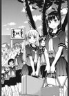 ヌーディストビーチに修学旅行で！！試し読み3ページ