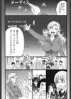 ヌーディストビーチに修学旅行で！！試し読み5ページ