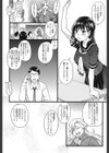 ヌーディストビーチに修学旅行で！！試し読み6ページ