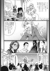 ヌーディストビーチに修学旅行で！！試し読み7ページ