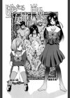 青春女学宴試し読み6ページ