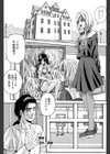 青春女学宴試し読み7ページ