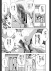 青春女学宴試し読み10ページ