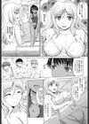 女子校生受精カタログ試し読み4ページ