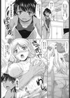 女子校生受精カタログ試し読み5ページ