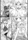 女子校生受精カタログ試し読み6ページ