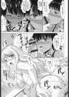 女子校生受精カタログ試し読み10ページ